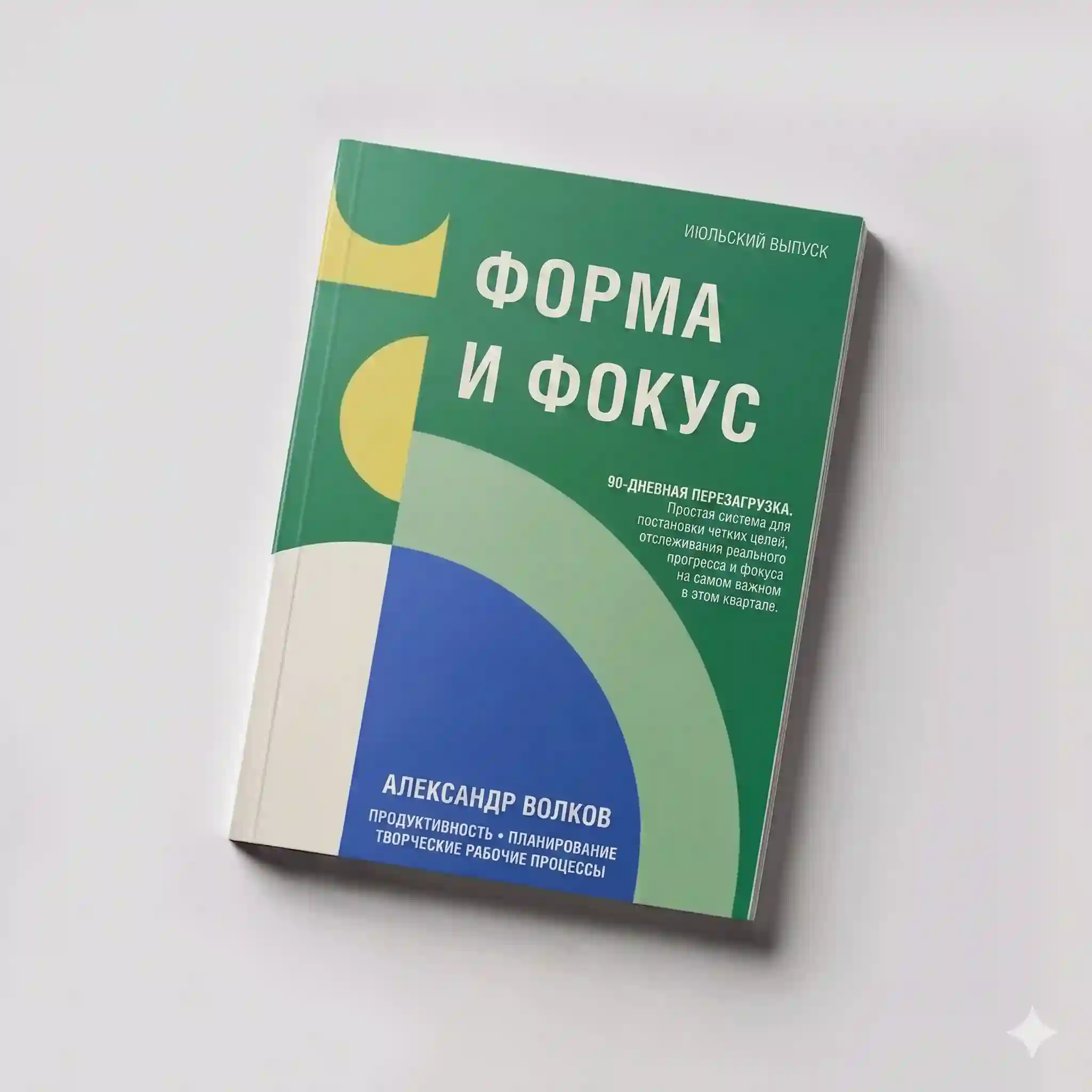 Книга в мягкой обложке