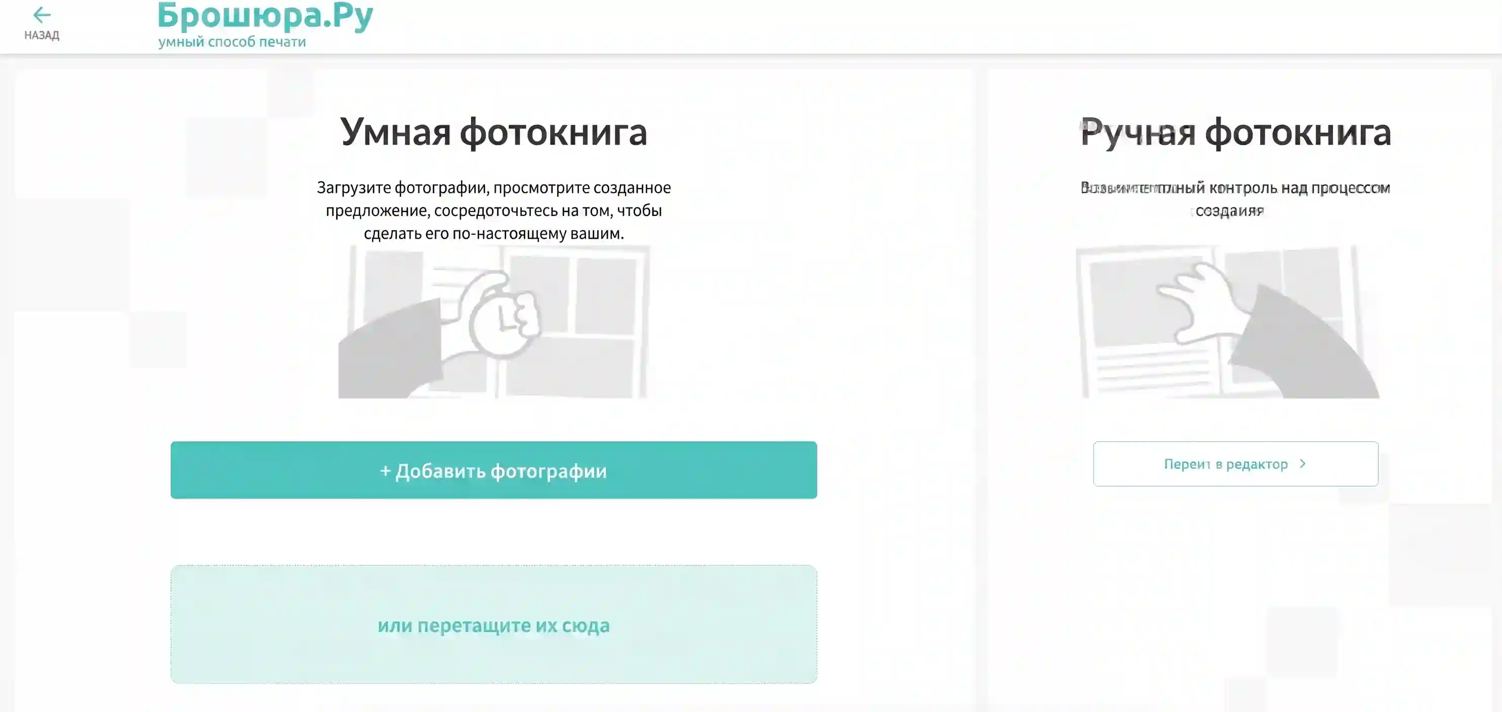 Печать выпускных альбомов