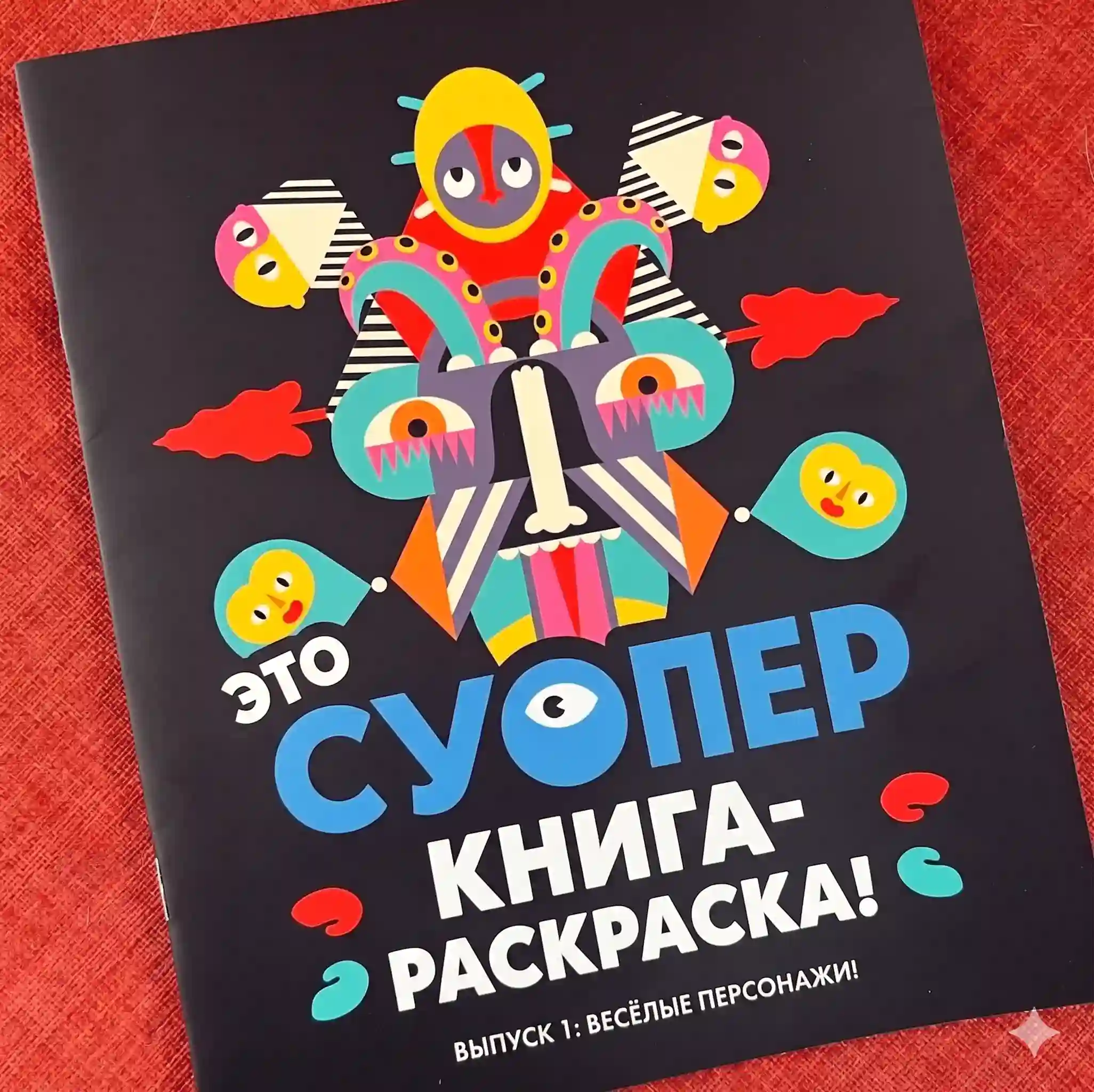 Монетизация раскрасок