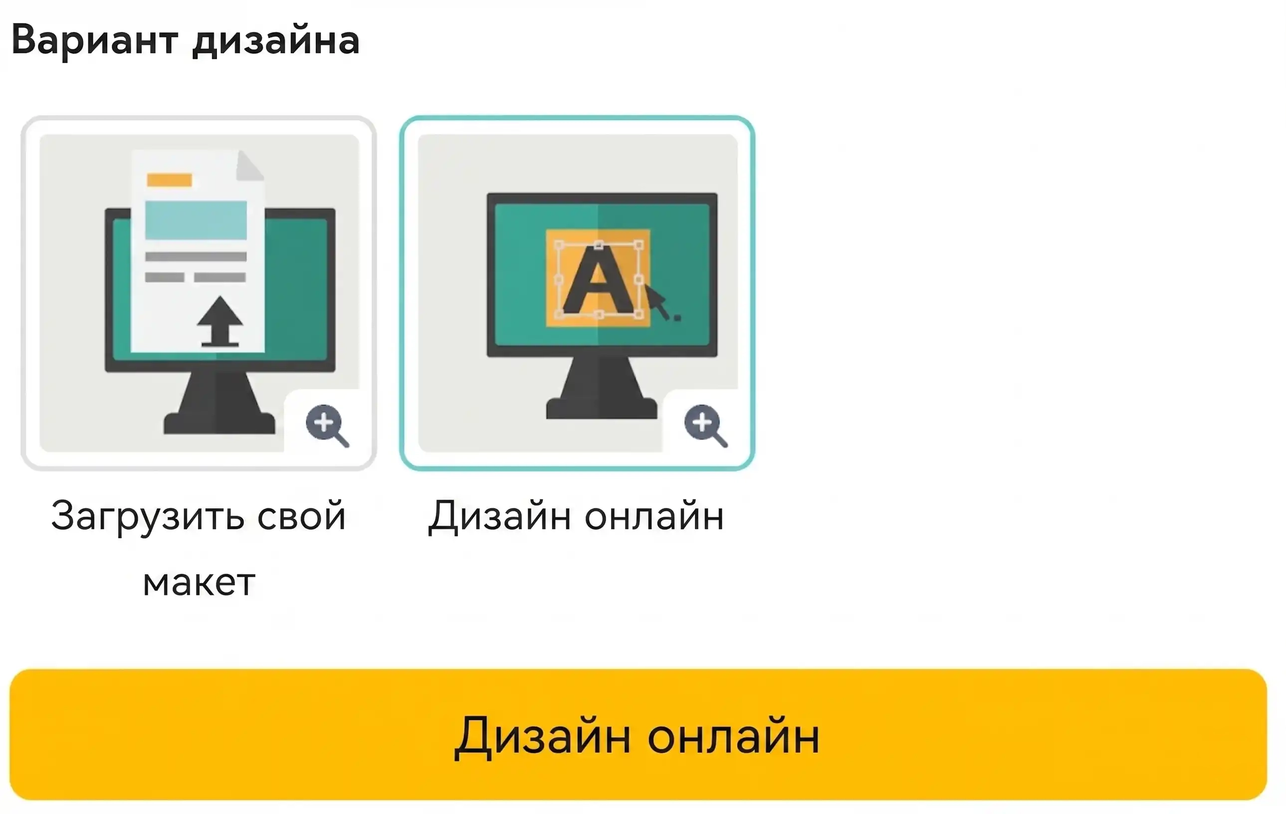 Онлайн редактор комиксов