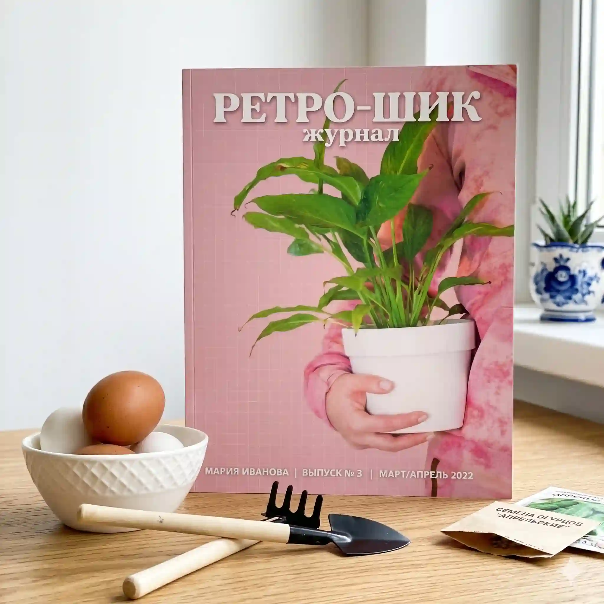 Гибридный формат журналов