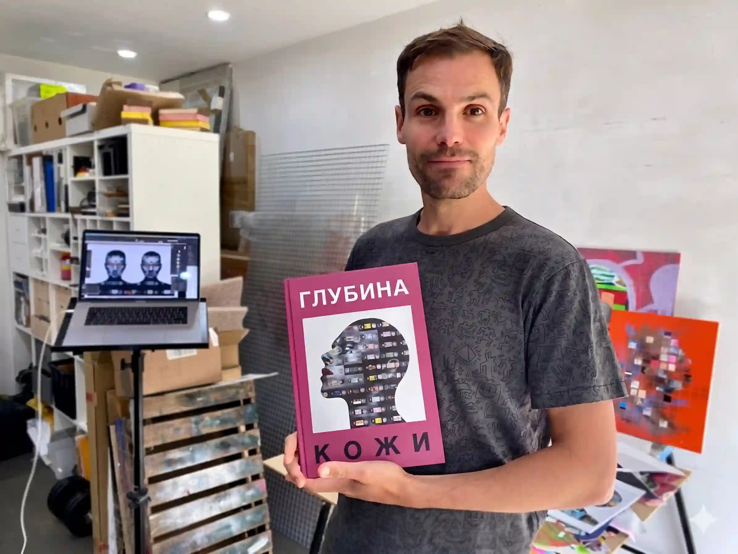 Художник Никита Григорьев со своей книгой