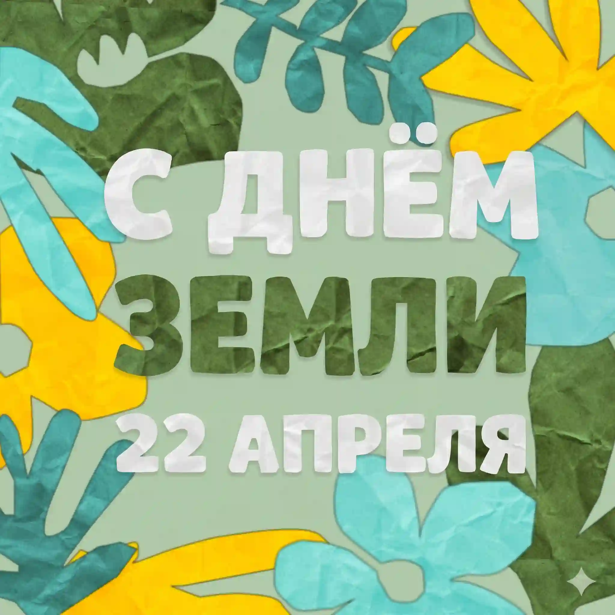 Как Принт-Пром помогает вам снизить негативное воздействие на окружающую среду