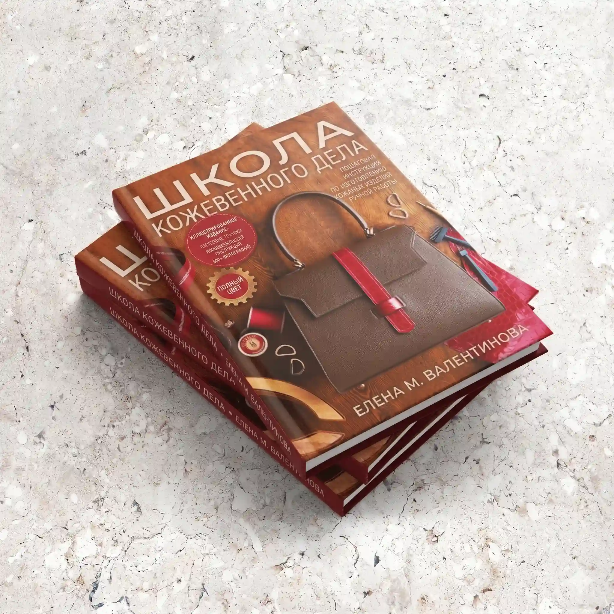 Как напечатать книгу: Руководство для новых авторов