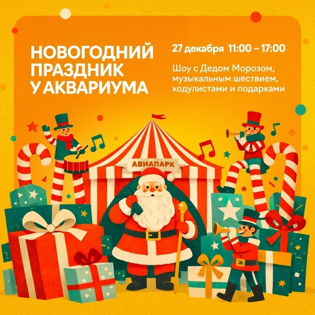 Буклеты «Новогодний праздник»
