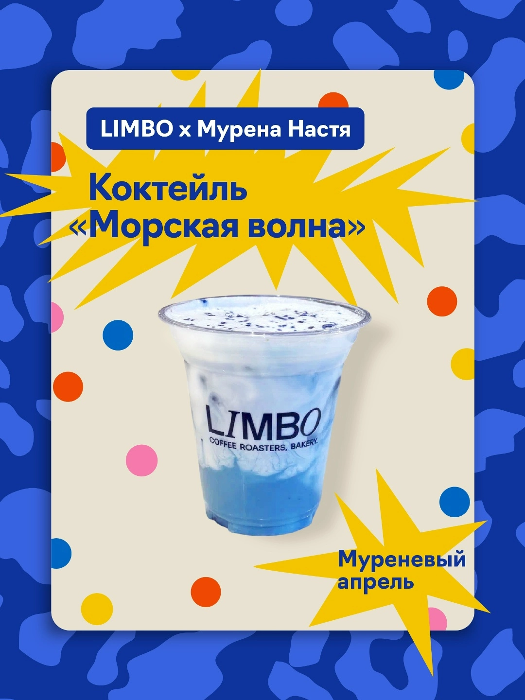 Календари «Морская волна»