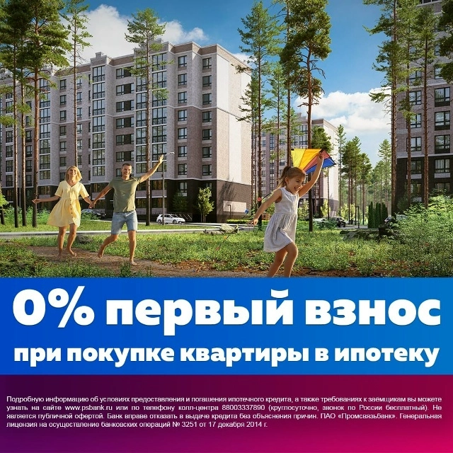 Раздаточные карточки (ПСБ)