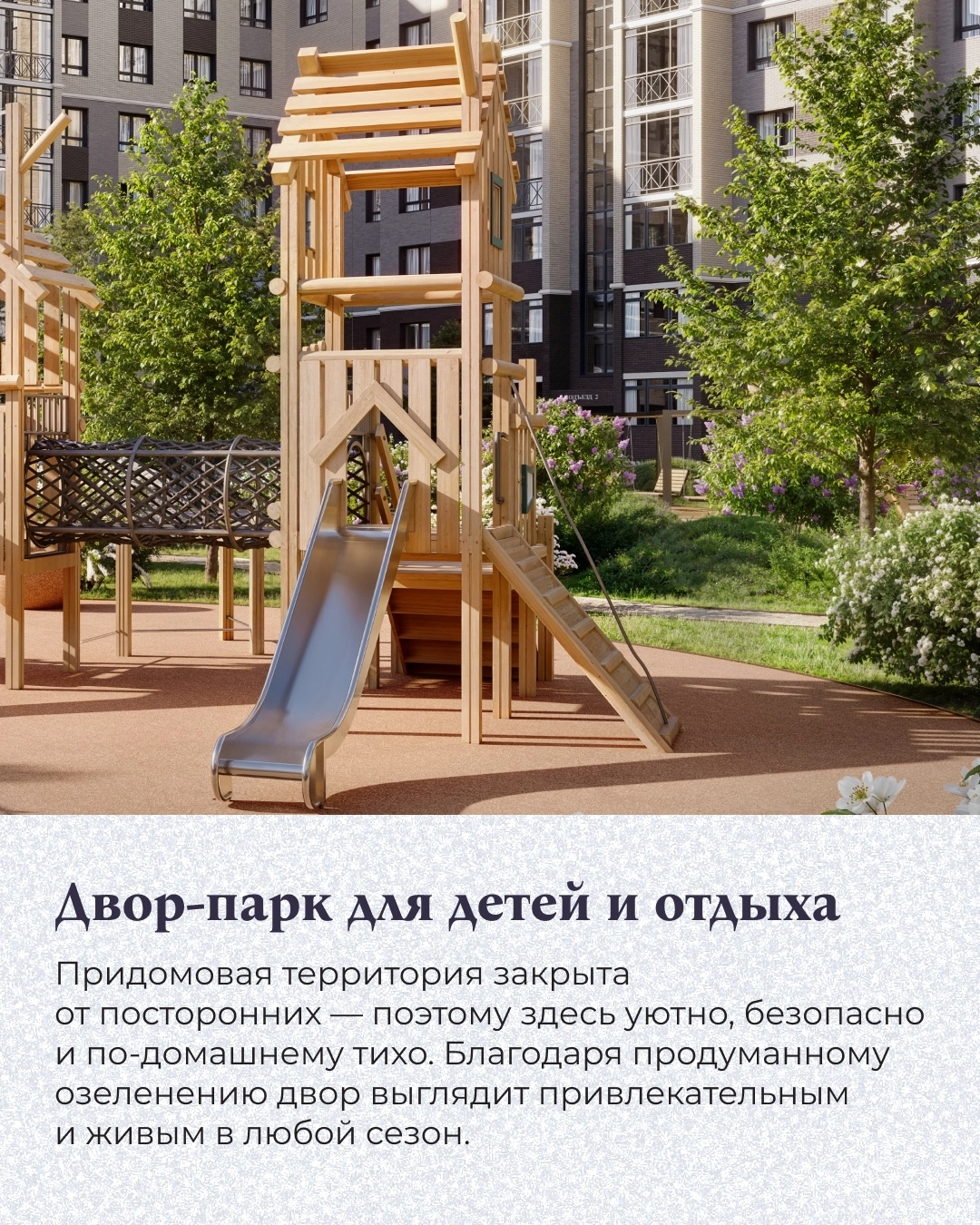 Презентационный каталог «Большой Битюг» (КБС)