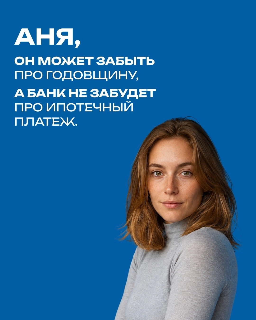 Провокационный мини-журнал (лукбук)