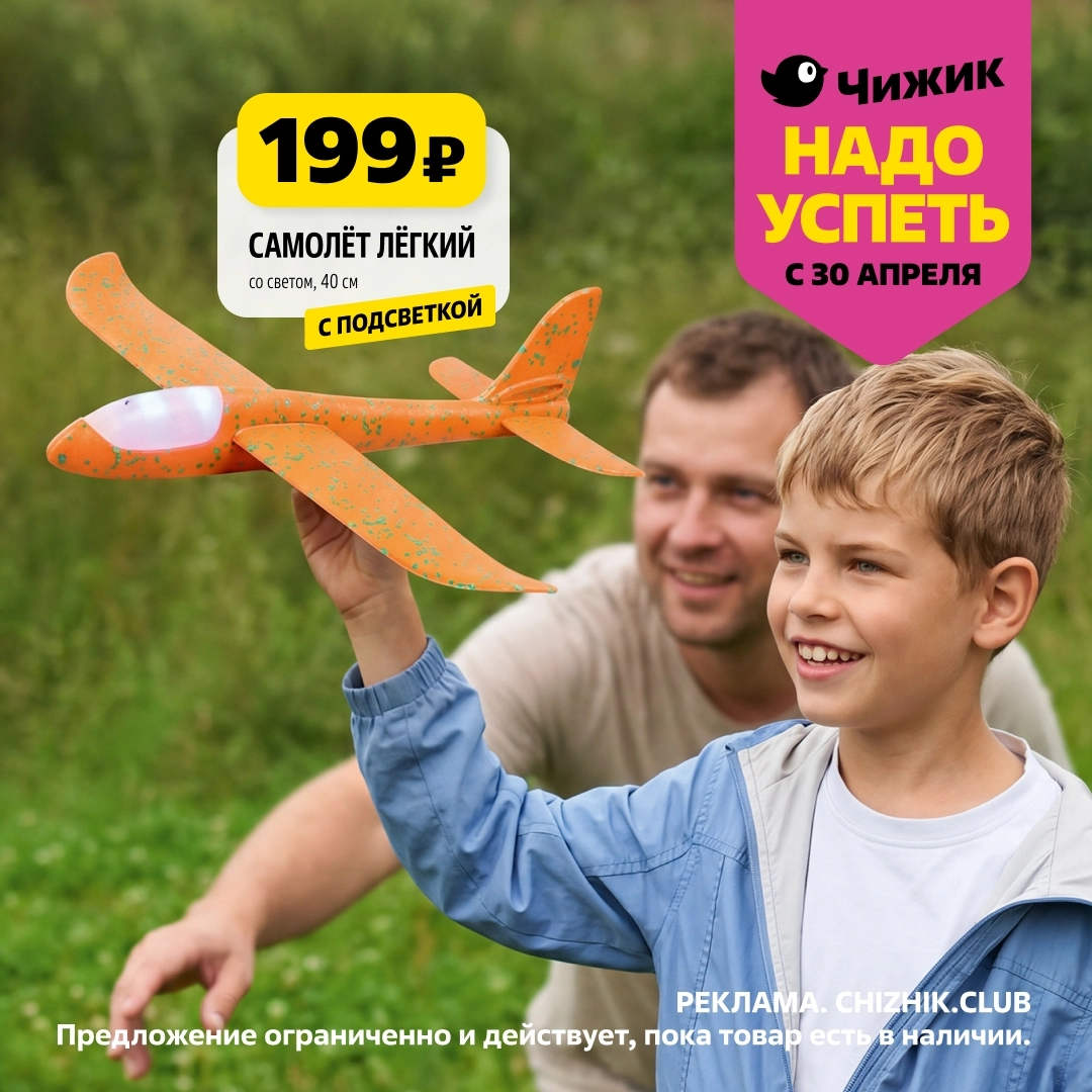 Каталог «Отдых на природе и техника»