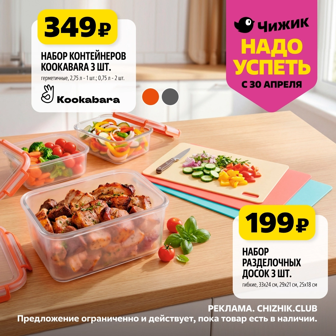 Каталог «Отдых на природе и техника»