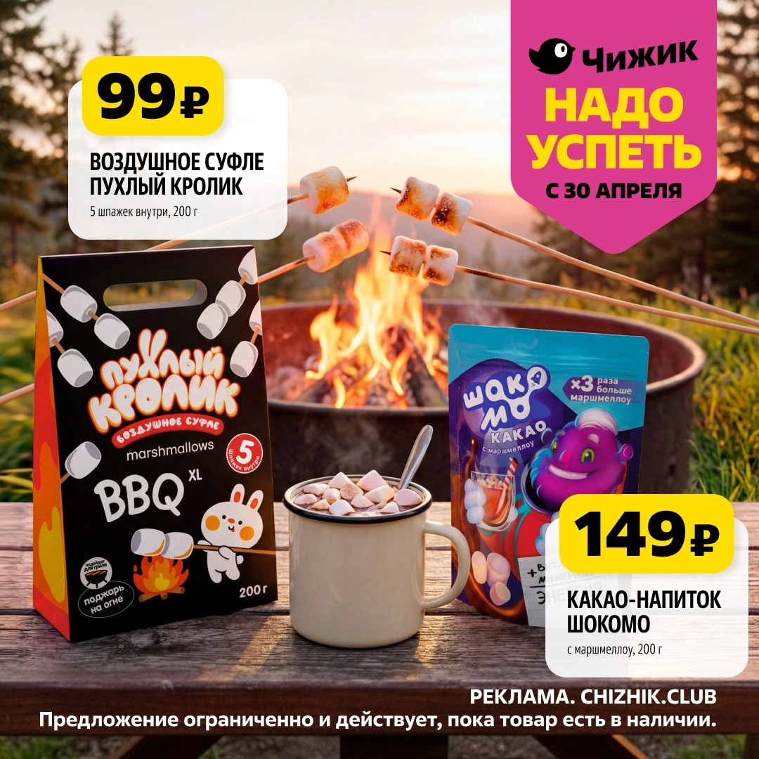 Каталог «Отдых на природе и техника»