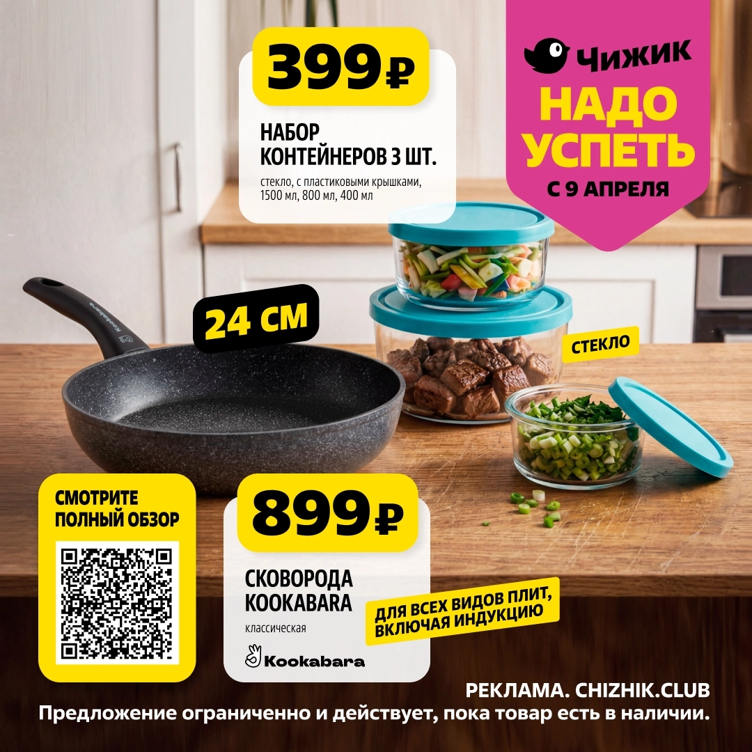 Универсальный еженедельный каталог