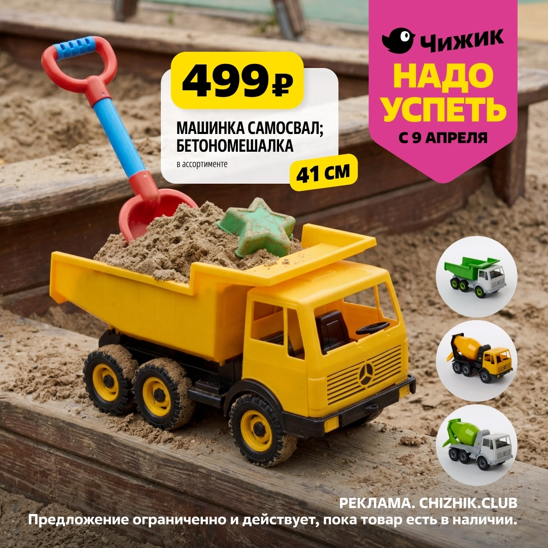 Универсальный еженедельный каталог