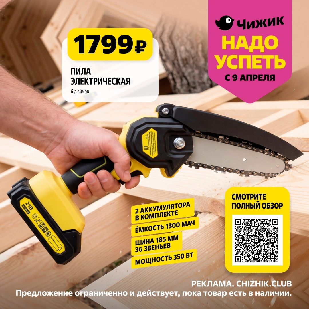 Универсальный еженедельный каталог