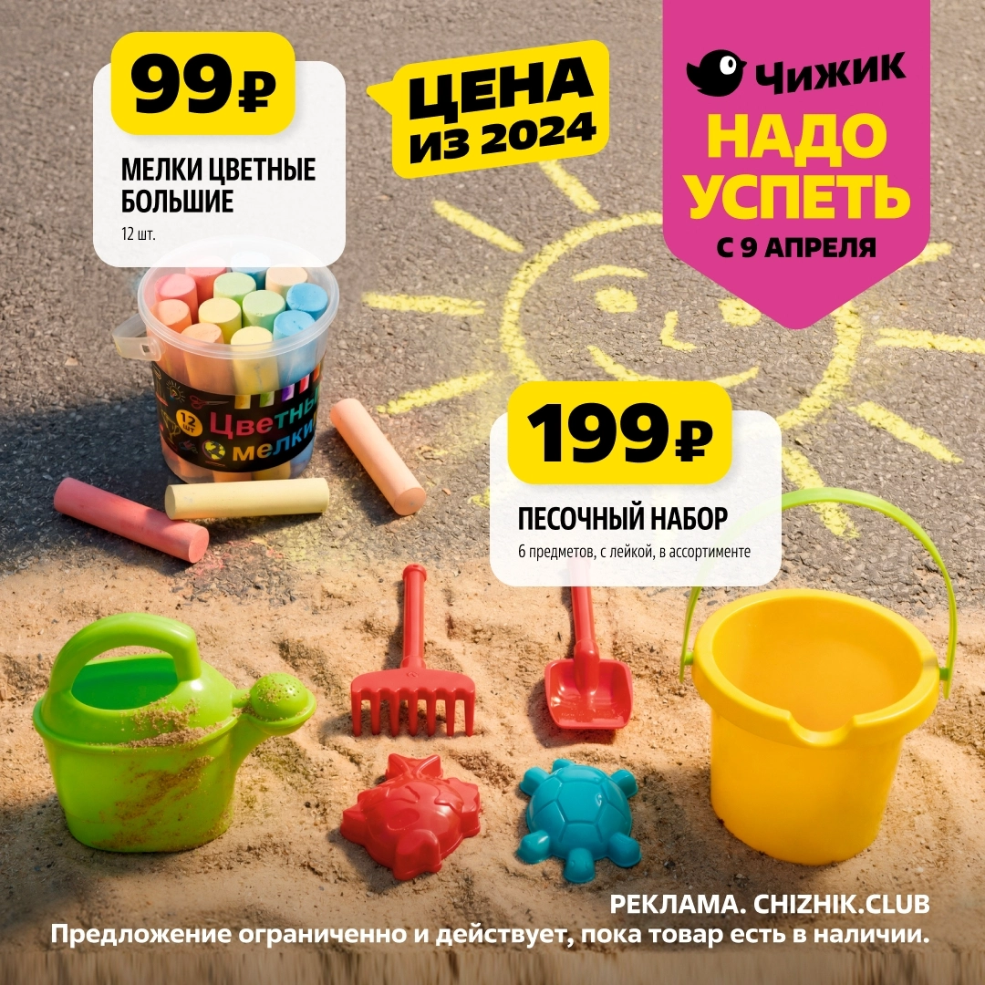 Универсальный еженедельный каталог