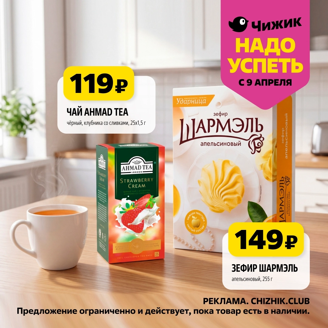 Универсальный еженедельный каталог