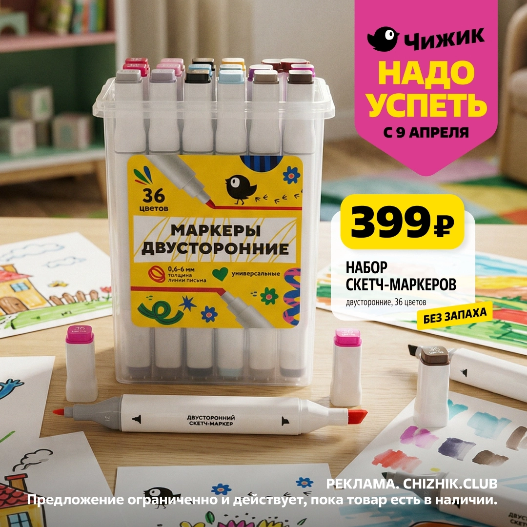 Универсальный еженедельный каталог