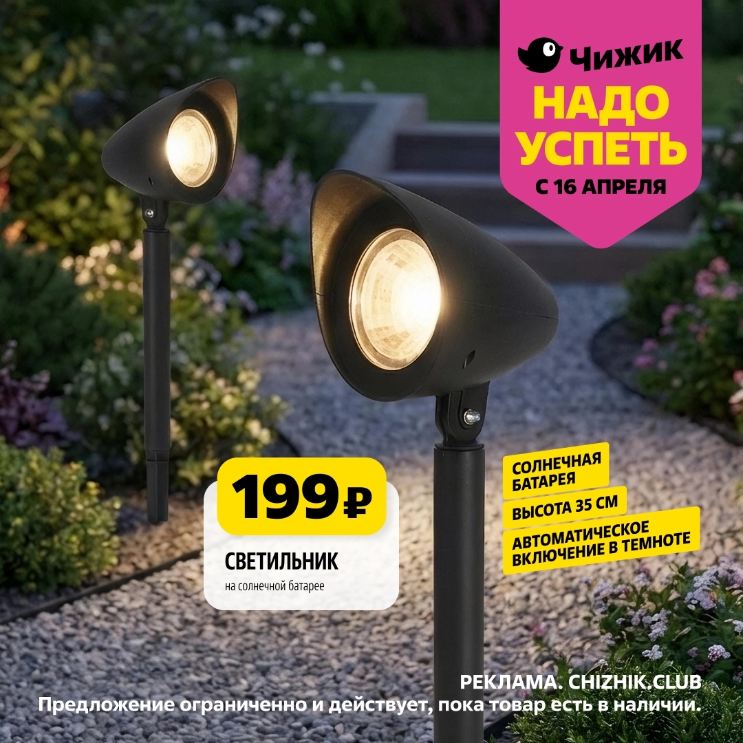 Еженедельный каталог новинок и акций