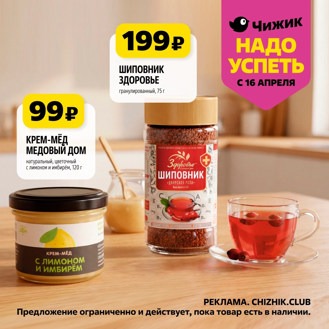Еженедельный каталог новинок и акций