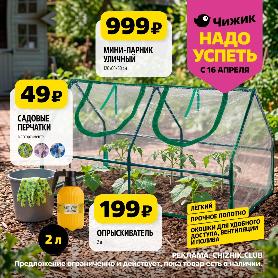 Еженедельный каталог новинок и акций