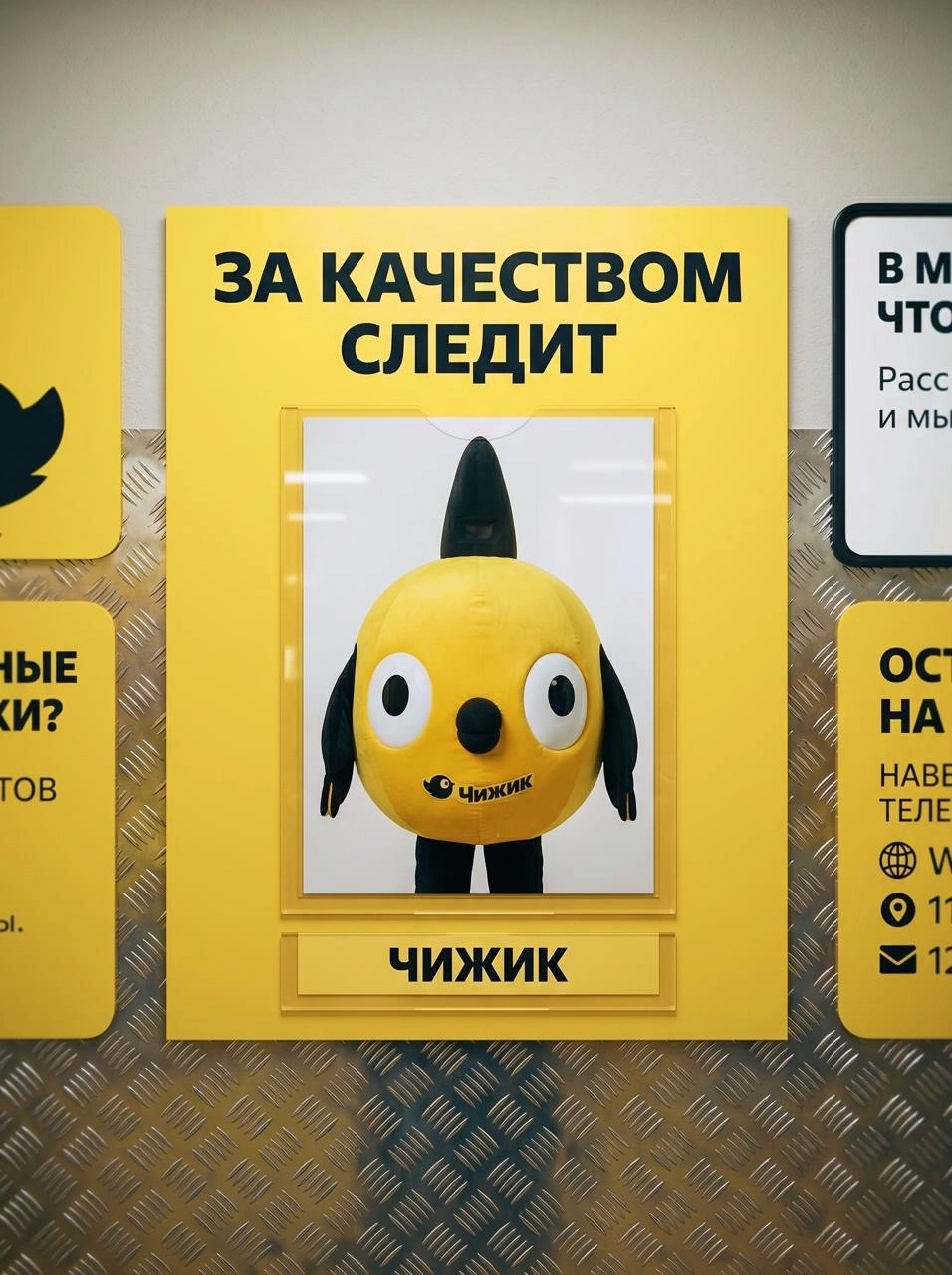 Система внутренней навигации