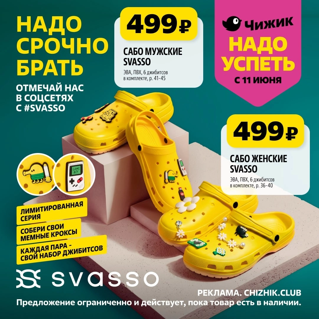 Еженедельный промо-каталог (115 г/м²)