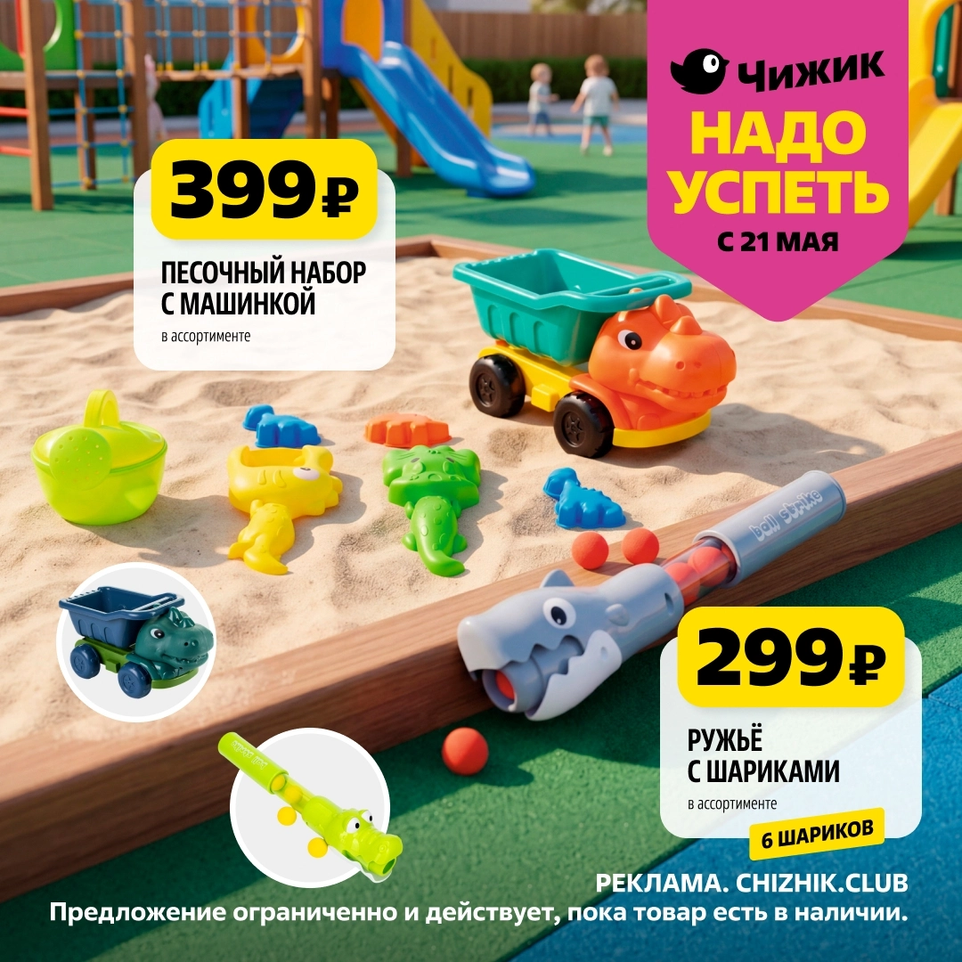 Еженедельный каталог широкого ассортимента