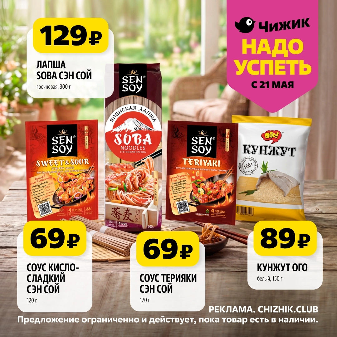 Еженедельный каталог широкого ассортимента