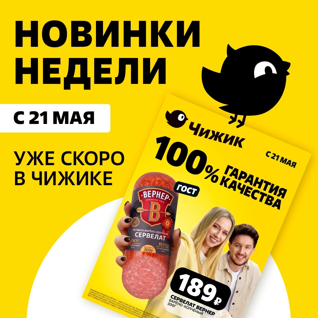 Каталог «Продукты питания и гастрономия»