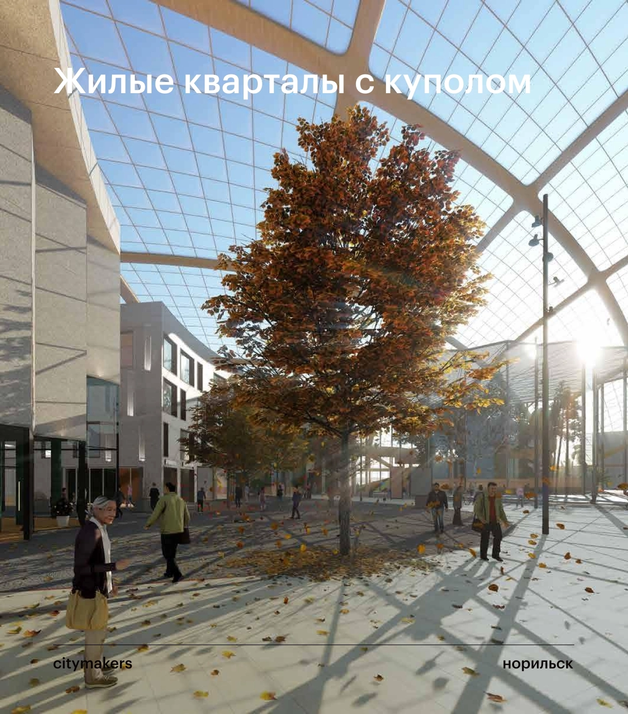 Годовой каталог мебели и интерьерных решений
