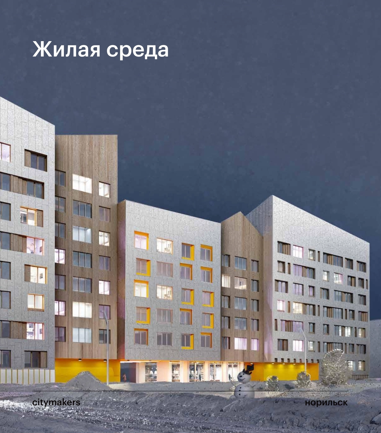 Годовой каталог мебели и интерьерных решений