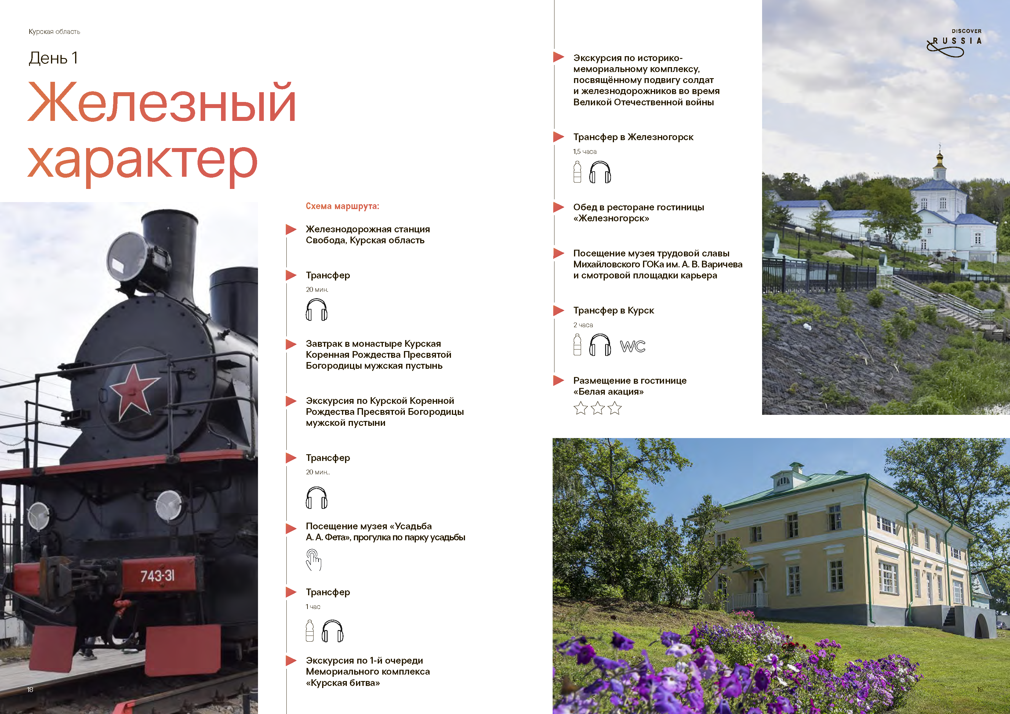 Подарочный сборник «Путь Героя»