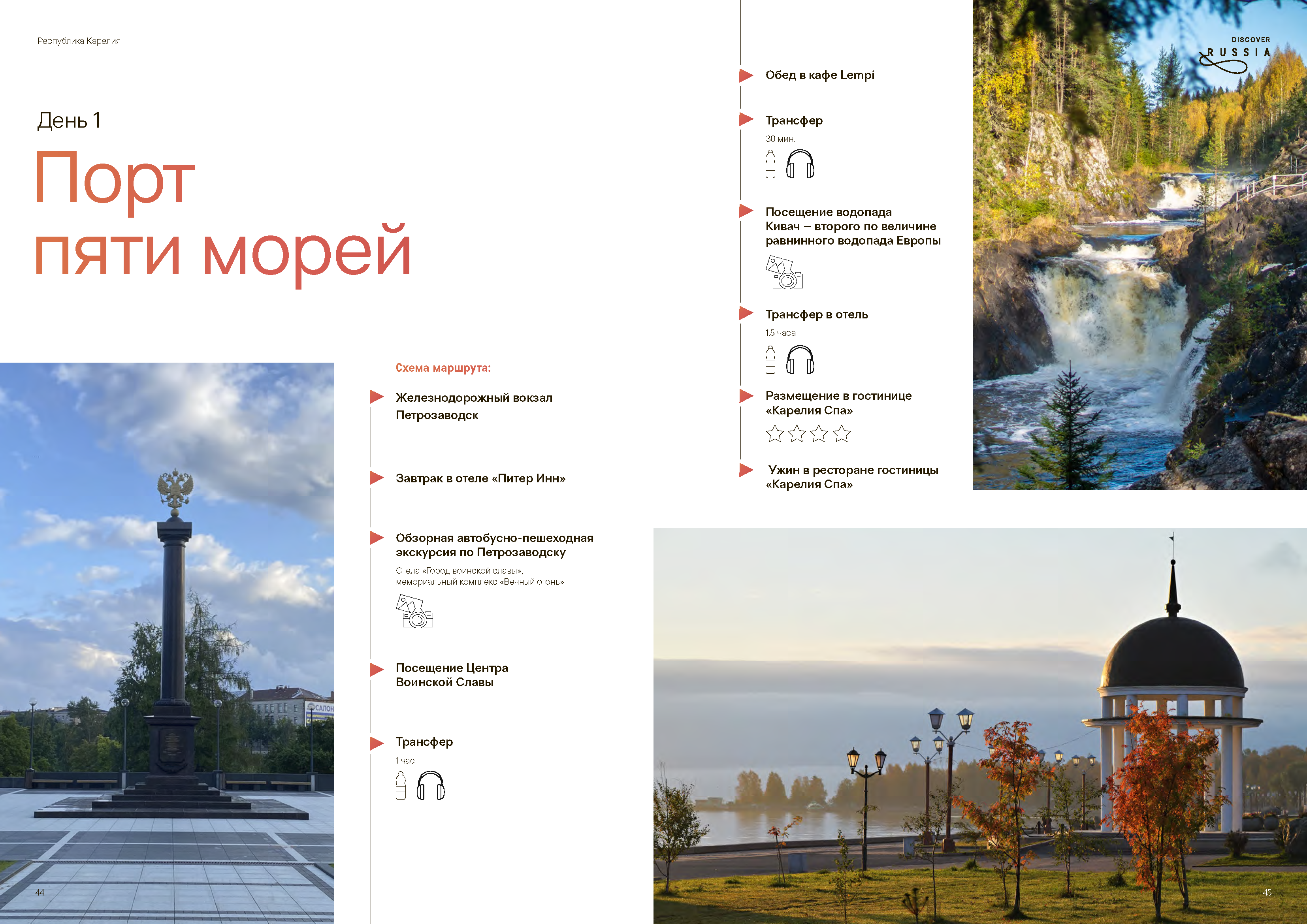 Подарочный сборник «Путь Героя»