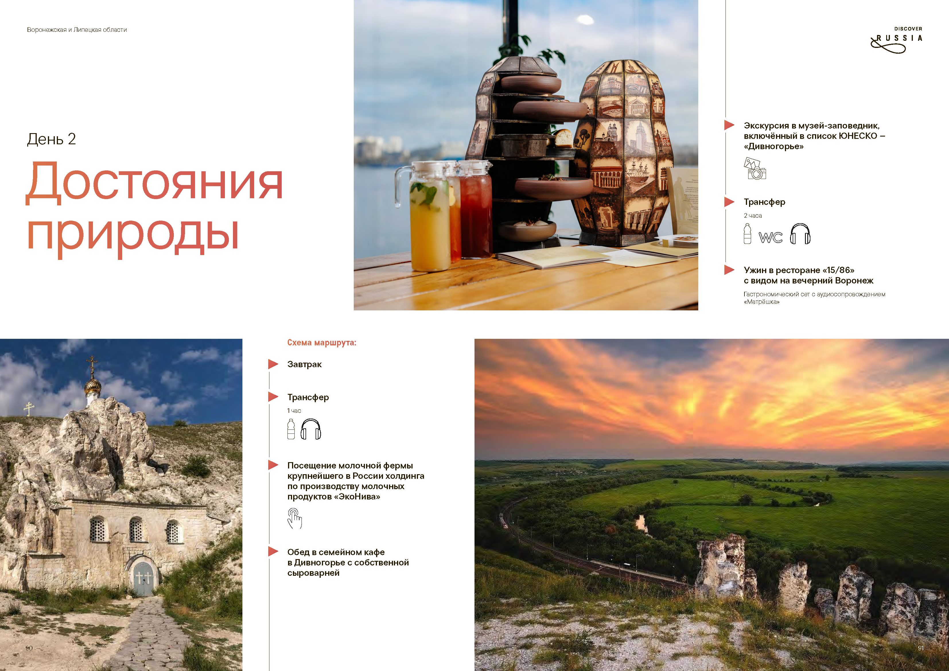 Подарочный сборник «Путь Героя»