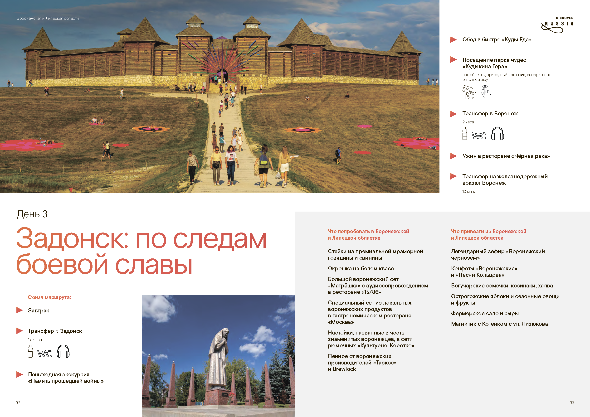 Подарочный сборник «Путь Героя»