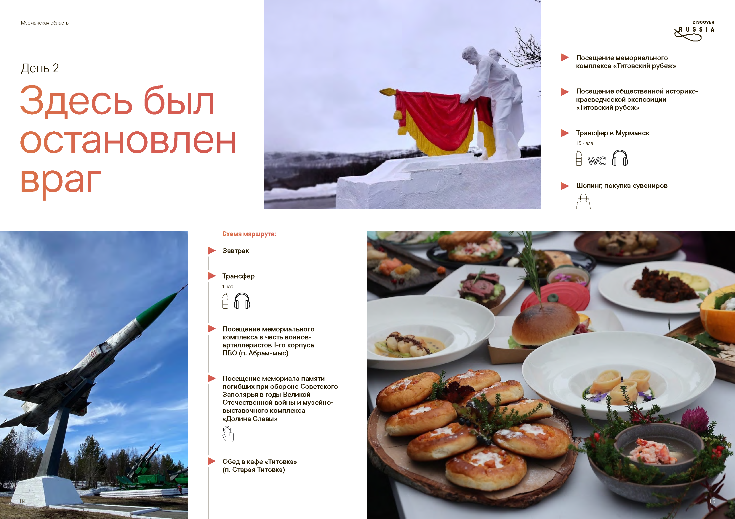 Подарочный сборник «Путь Героя»