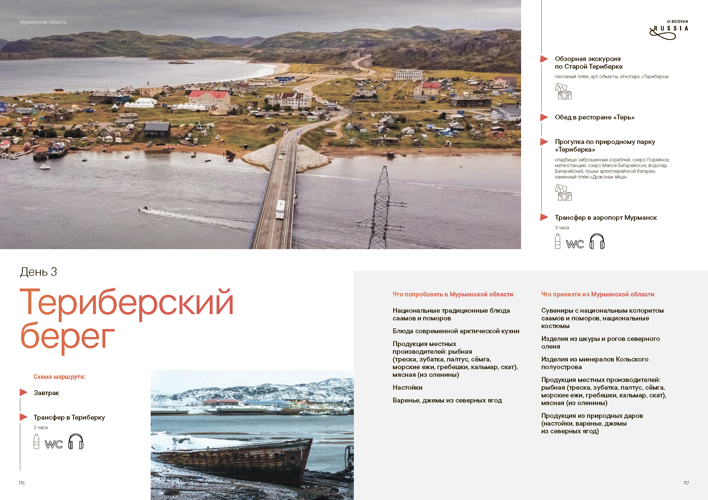 Подарочный сборник «Путь Героя»