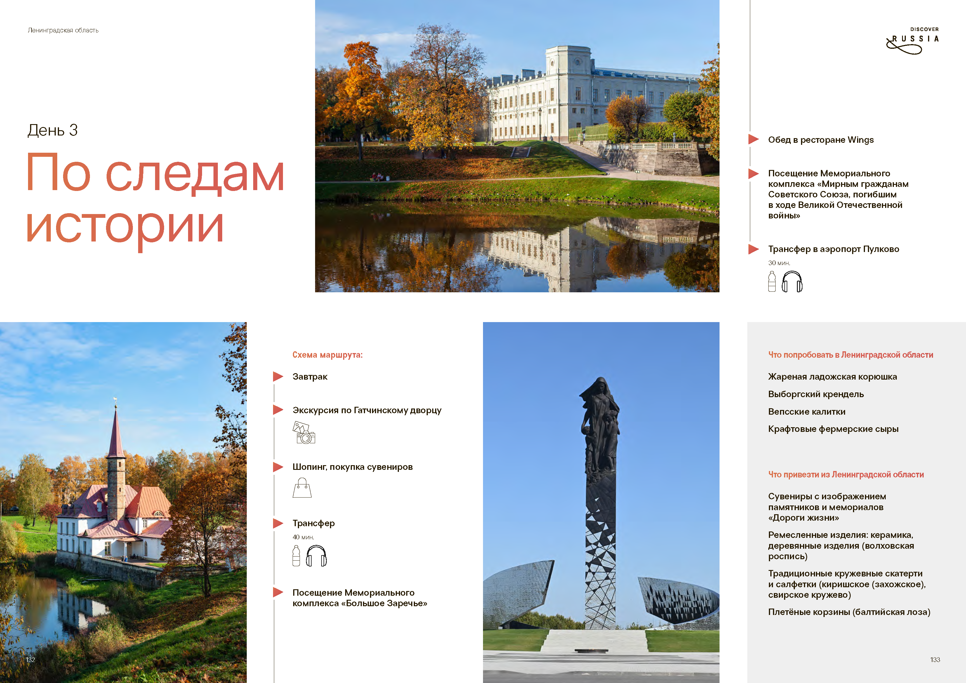 Подарочный сборник «Путь Героя»