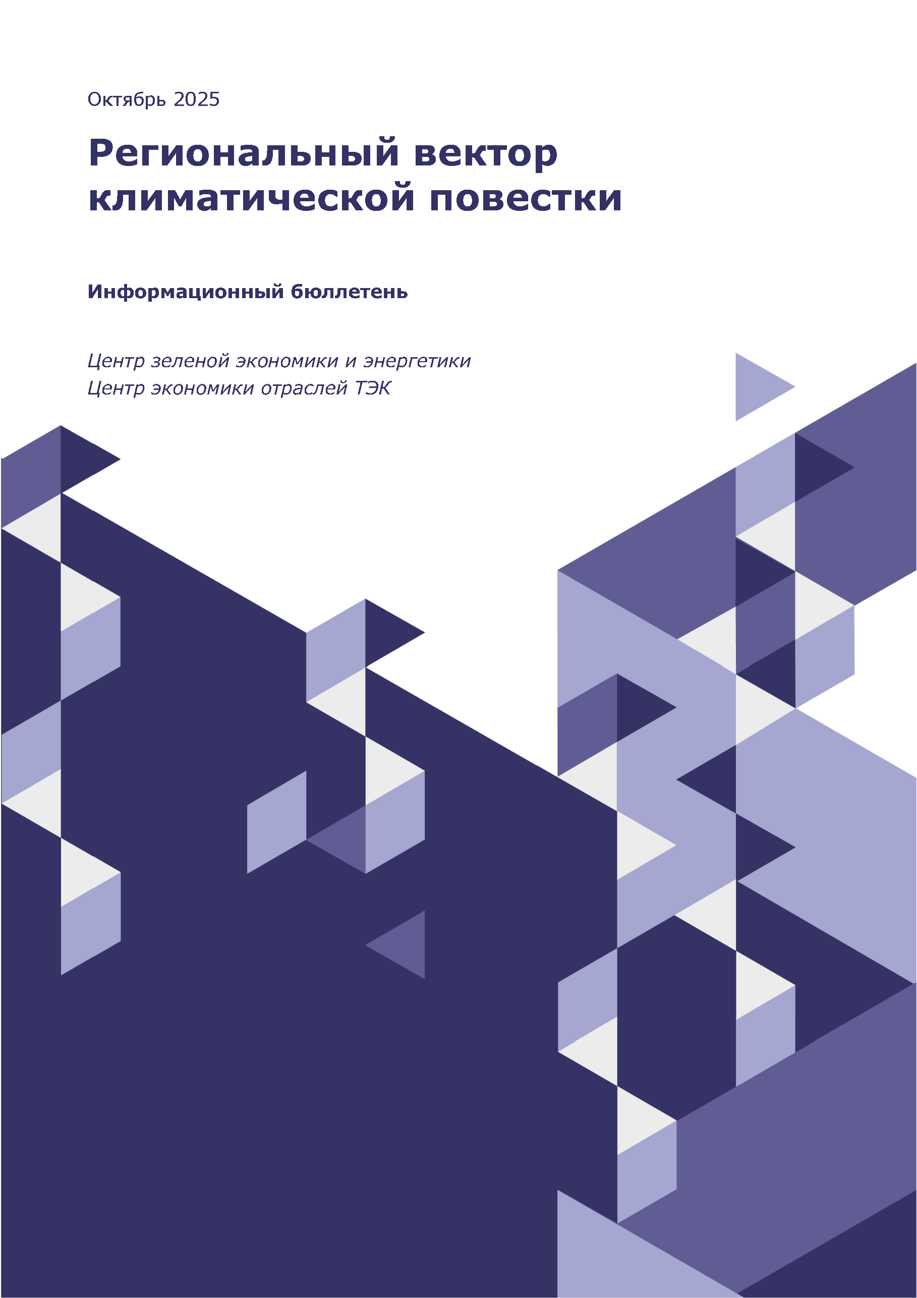 Брошюры для стратегической сессии