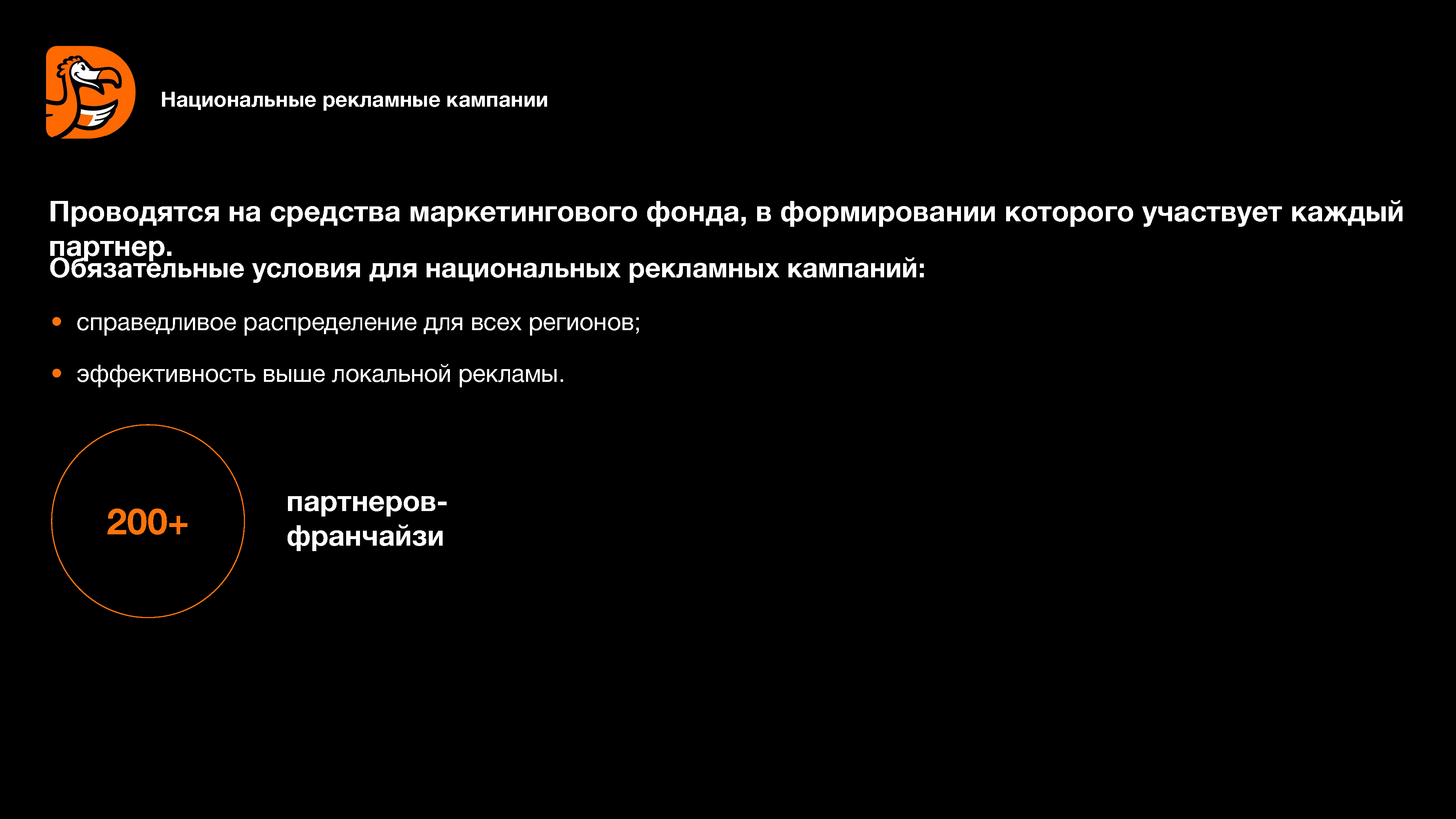 Аналитический отчет по digital-маркетингу