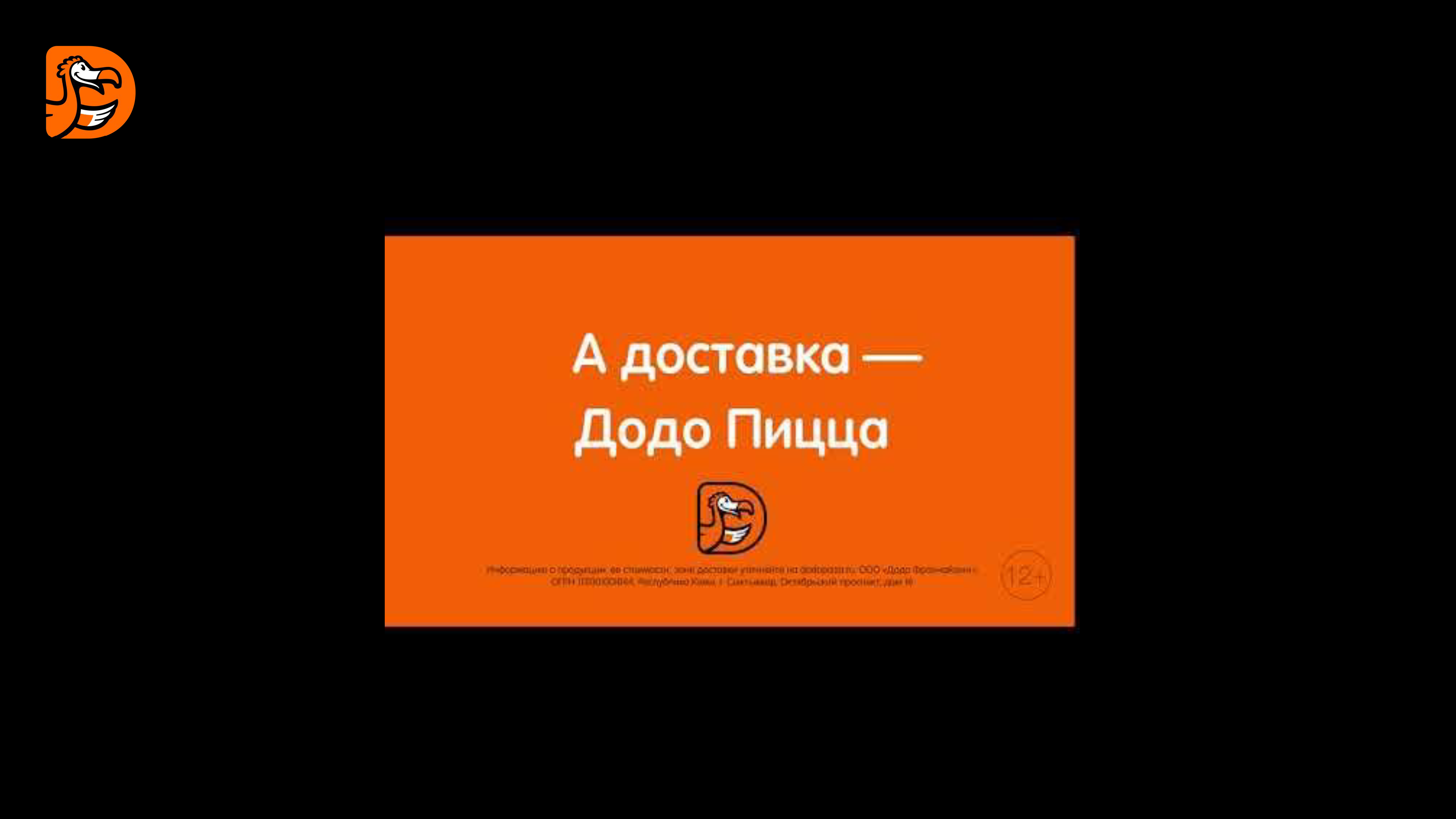 Аналитический отчет по digital-маркетингу