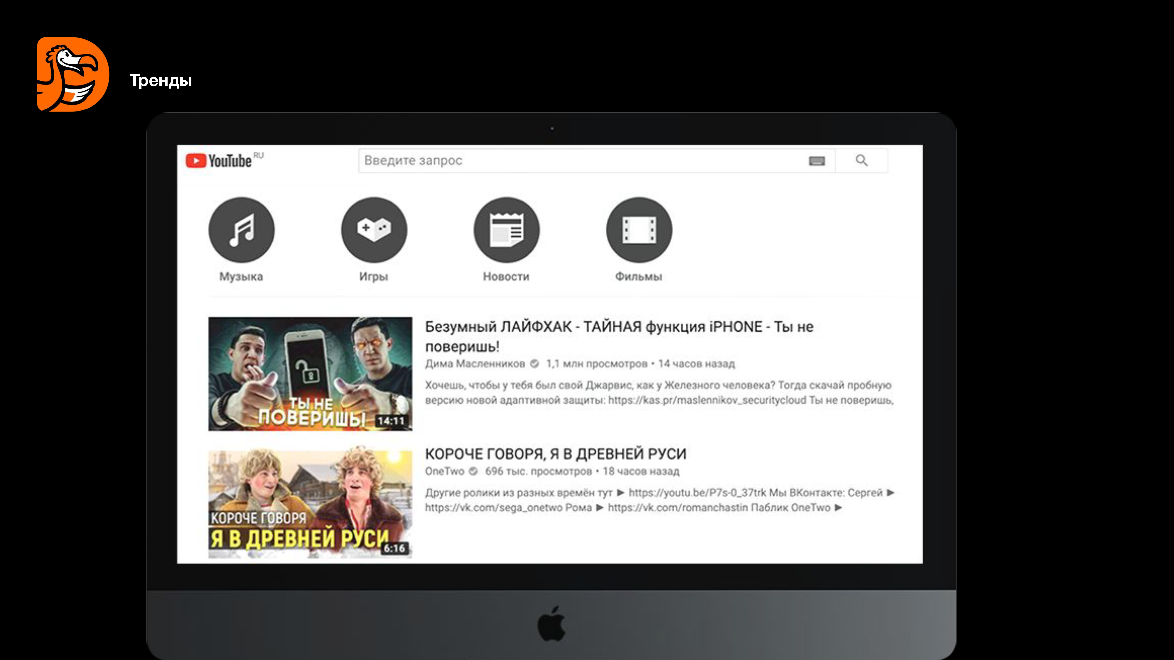 Аналитический отчет по digital-маркетингу