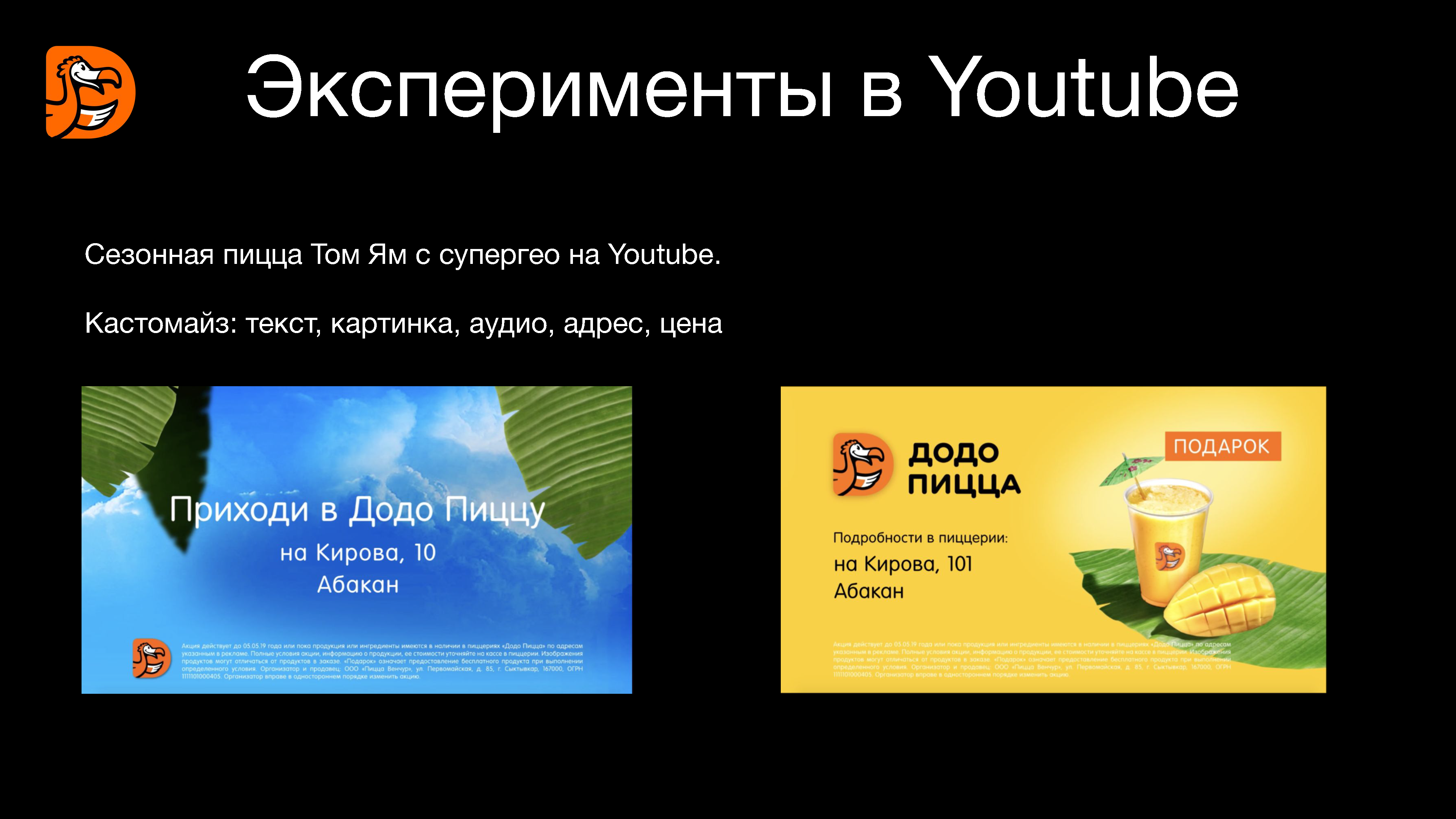 Аналитический отчет по digital-маркетингу