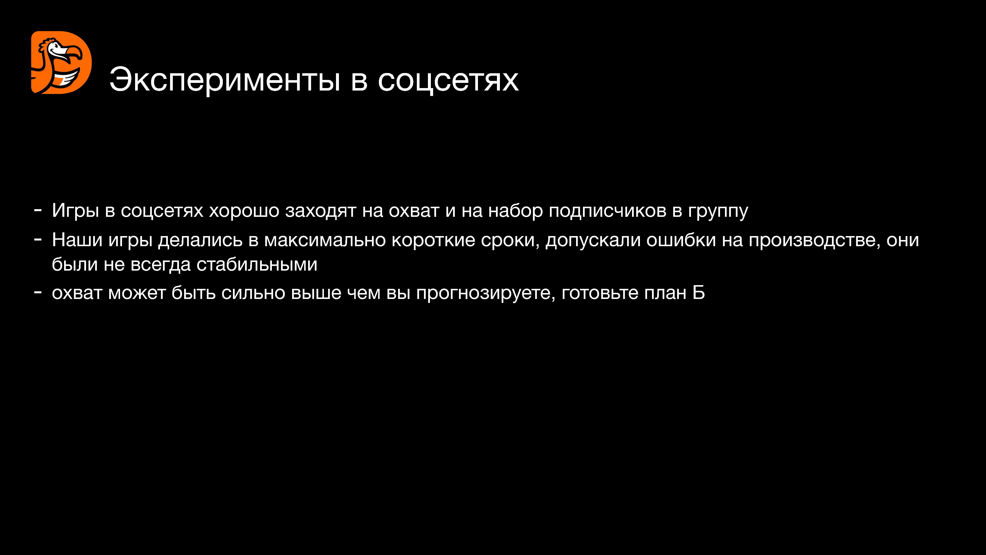 Аналитический отчет по digital-маркетингу