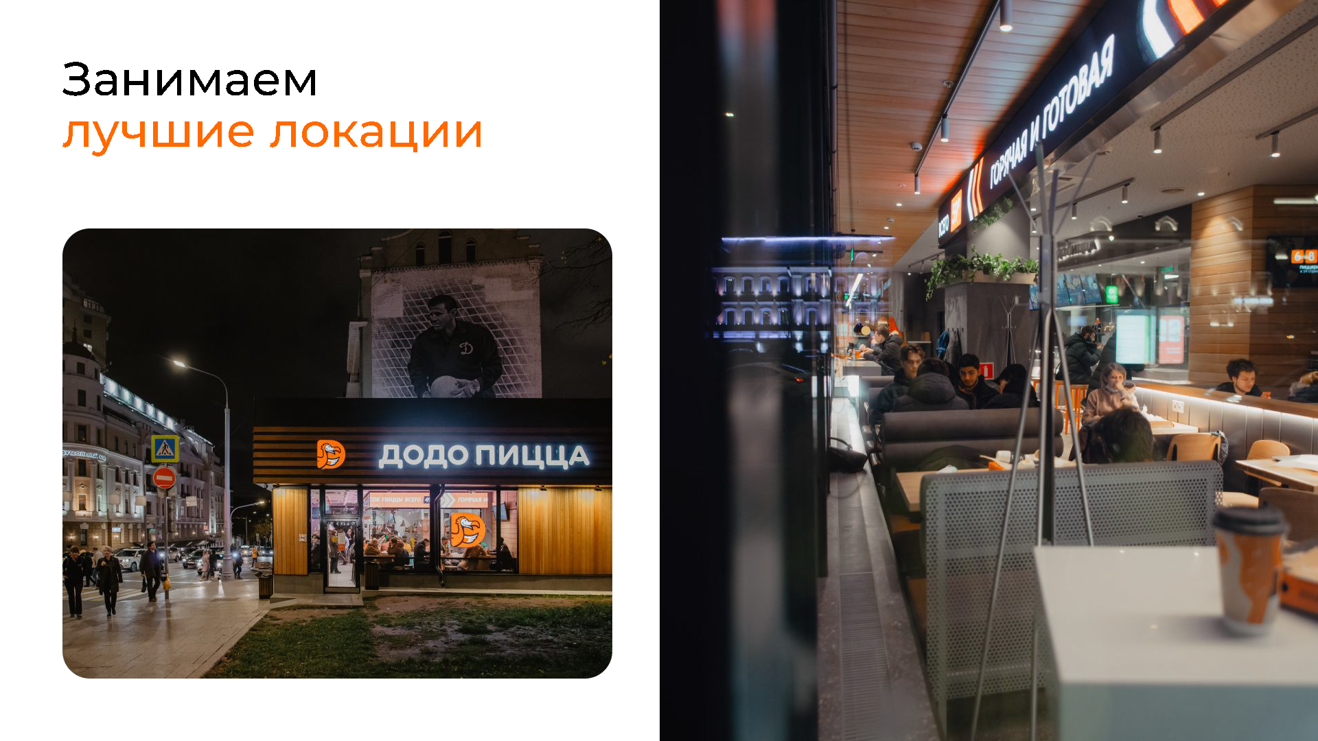 Презентация для арендодателей (КШС)