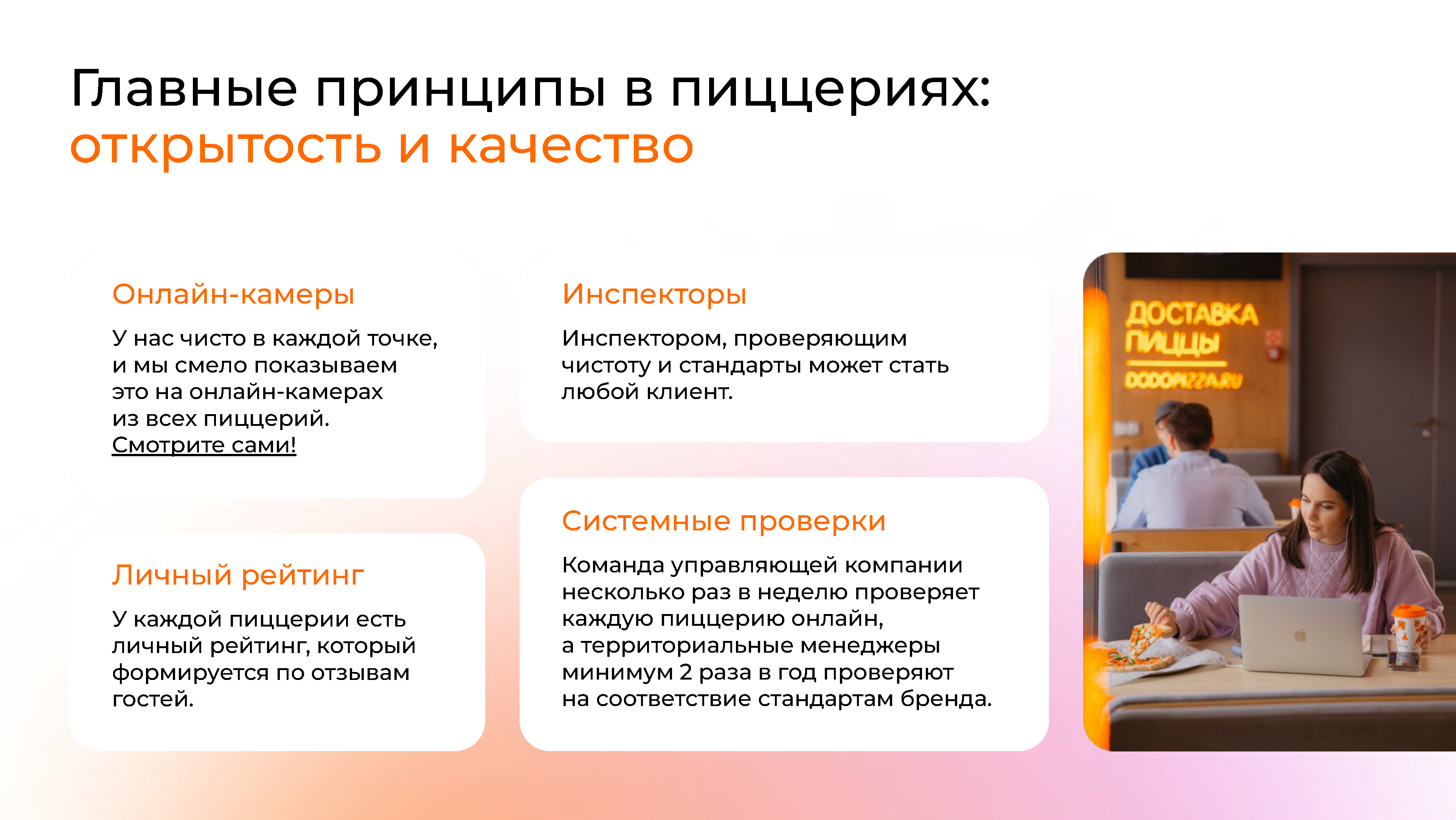 Презентация для арендодателей (КШС)