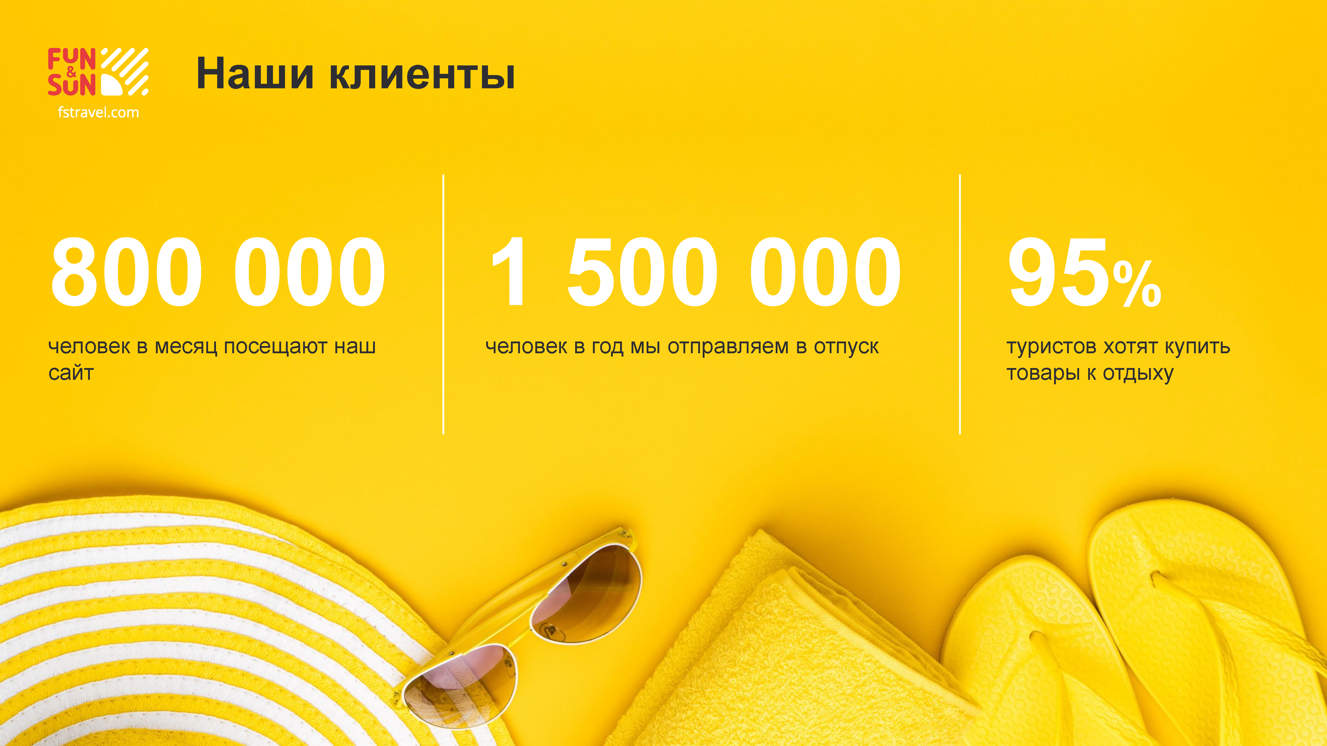 Корпоративный брендбук
