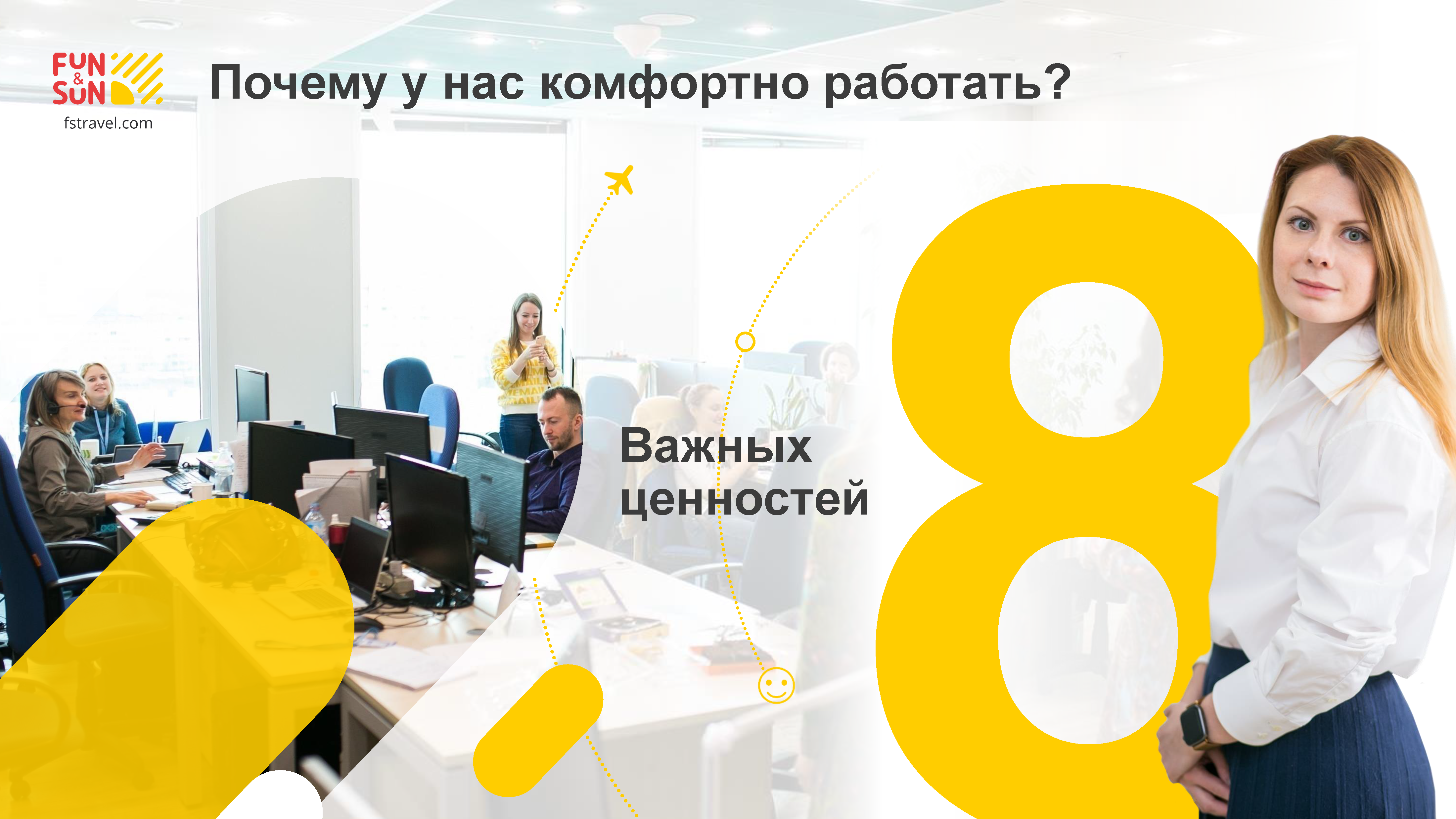 Корпоративный брендбук