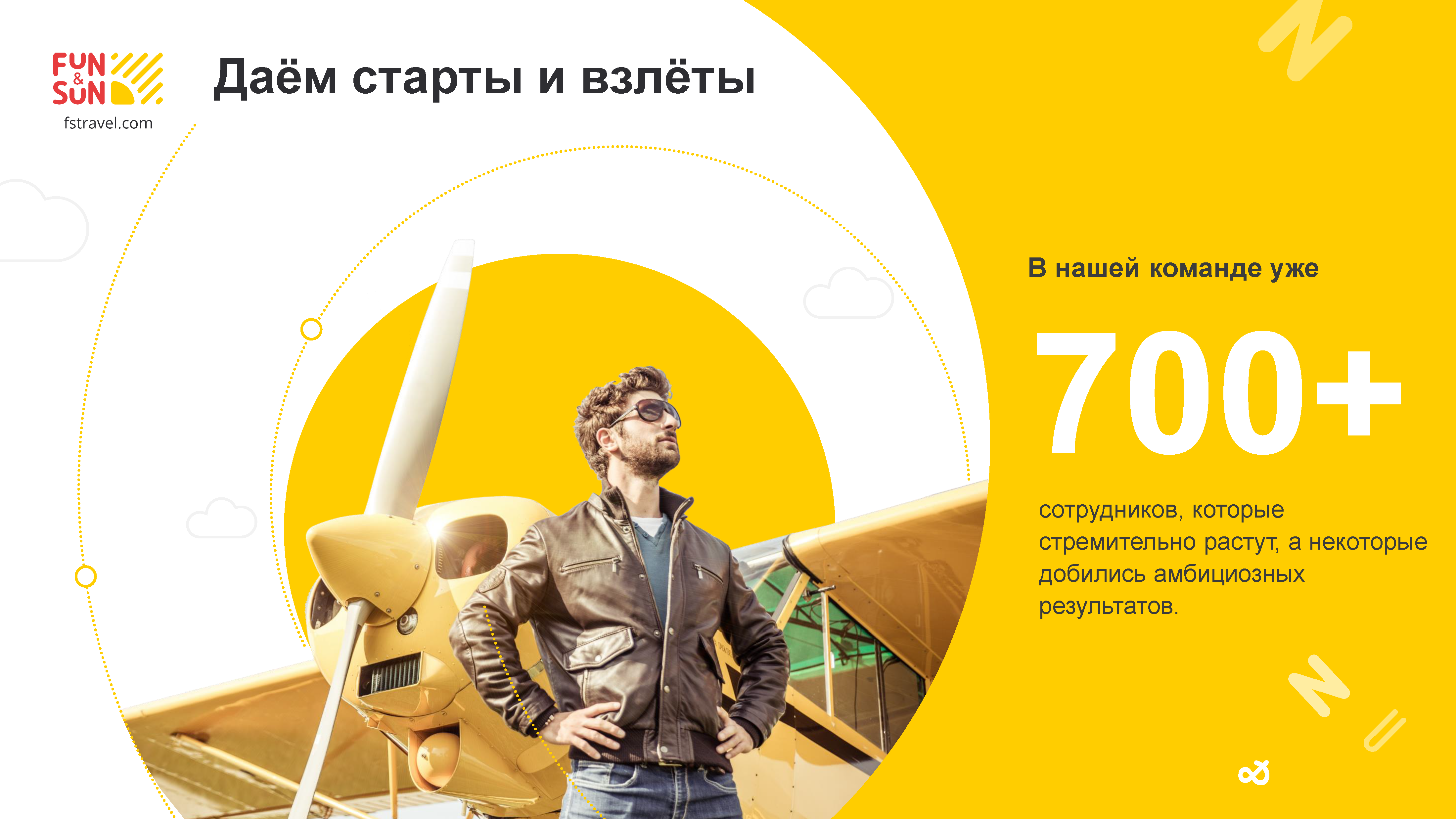 Корпоративный брендбук